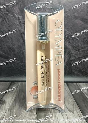 Жіночі парфуми paco rabanne olympea (пако рабане олімпія) 20 мл