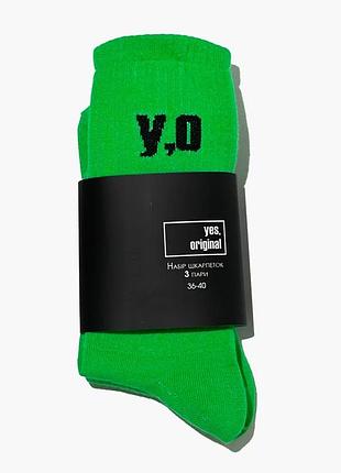 Шкарпетки унісекс yes, original (3 пари) green 100000-136 36-40