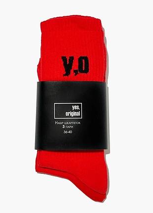 Шкарпетки унісекс yes, original (3 пари) red 100000-135 36-40