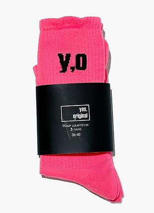 Шкарпетки унісекс yes, original (3 пари) pink 100000-137 36-40
