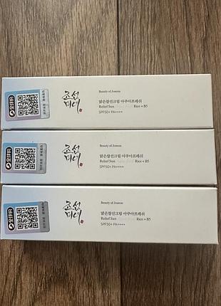 Сонцезахисний крем beauty of joseon relief sun aqua-fresh : rice + b5 spf50+ pa++++