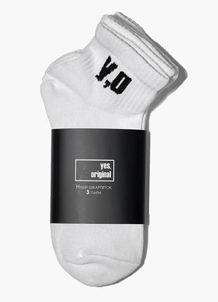 Шкарпетки унісекс yes, original (3 пари) mid white 100000-129 36-40