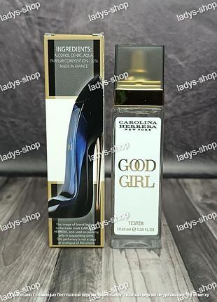 Парфуми жіночі carolina herrera good girl (кароліна еррера гуд герл) 40 мл.