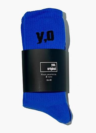 Шкарпетки унісекс yes, original (3 пари) blue 100000-133 36-40 41-45