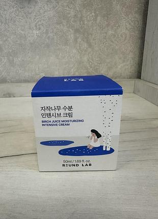 Інтенсивний зволожувальний крем з березовим соком round lab, 50 мл / round lab birch juice moisturizing intensive cream, 50 ml
