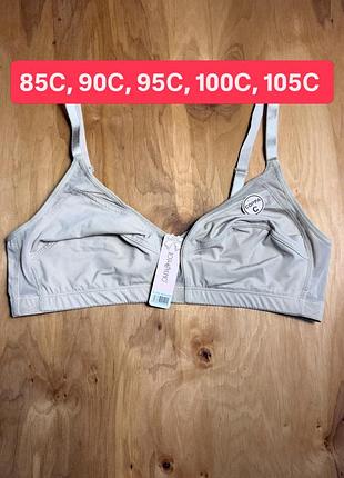 Бюст бежевий 85c, 90c, 95c, 100c, 105c