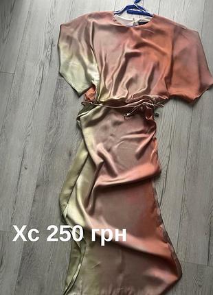Сукня атласна зара