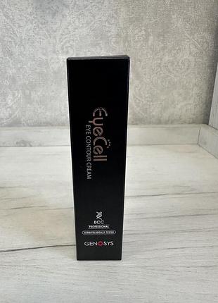 Крем для області навколо очей з рослинними стволовими клітками genosys eye contour cream 20ml