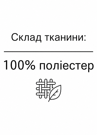 Нова спідниця domeiland 10