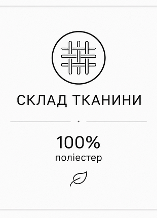 Нова спідниця 10