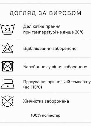 Нова спідниця 9