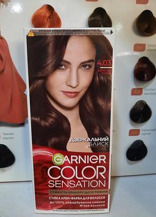 Garnier sensation золотистий топаз