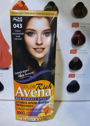 Avena темно каштановий