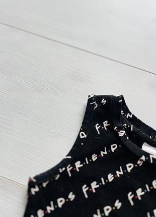 Топ friends 4