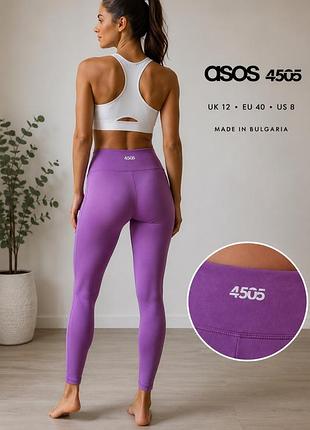 Спортивні лосини легінси asos 4505 жіночі фіолетові бузкові висока талія для фітнесу йоги бігу тренувань спортзалу workout gym leggings uk12 eu40