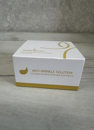 Гідрогелеві патчі для очей з колагеном і колоїдним золотом beauugreen collagen & gold hydrogel eye patch
