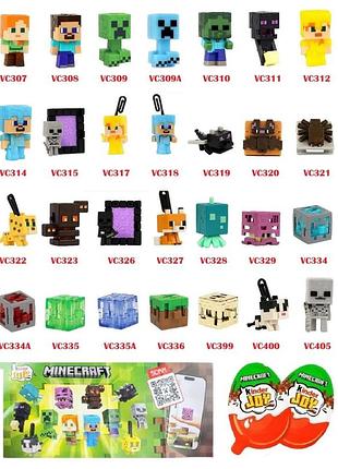 Коллекционные игрушки kinder joy minecraft