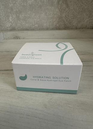 Патчі для очей з екстрактом корала і морської води beauugreen hydro gel coral & aqua eye patch