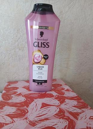 Шампунь schwarzkopf gliss liquid silk (рідкий шовк) — 400 мл