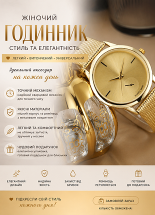 Стильные часы в золотом цвете / минималистичные кварцевые часы