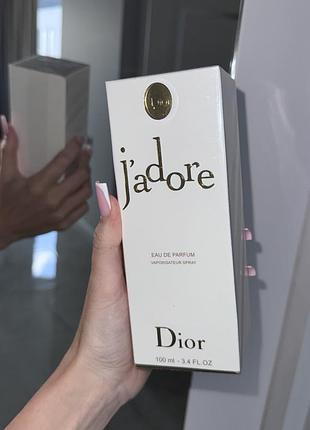 Парфуми шлейфові духи dior jadore💓парфюм франція 100 мл діор