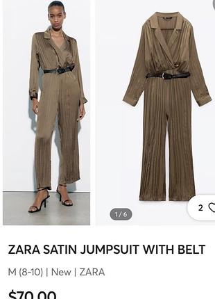 Сатиновый комбез zara