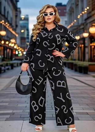 Костюм жіночий