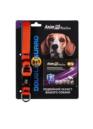 Animall vetline double guard комплект ошейник с противопаразитарной лентой, 2.5 см/40-50 см оранжевый