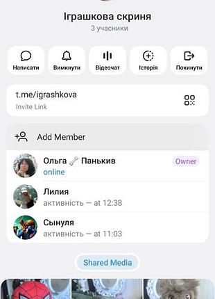 М'яка іграшка панда 4