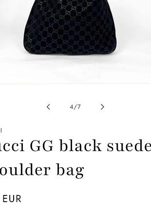 Сумка gucci 4
