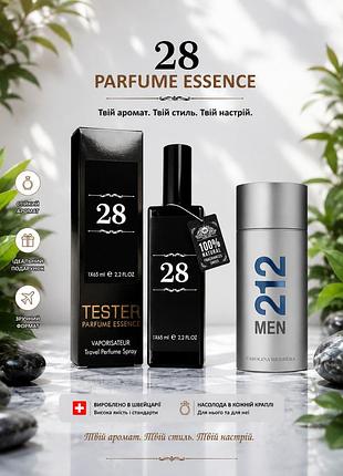 Тестер парфуми швейцарія 28 за мотивами carolina herrera 212 men (кароліна еррера 212 мен) 65 мл