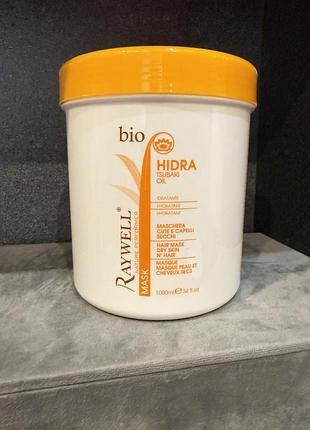 Маска для сухого волосся зволожуюча raywell bio hidra 1000ml