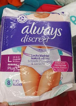 Упаковка одноразових поглинаючих трусиків always discreet plus розміру l (8 штук) призначена для захисту при нетриманні сечі.