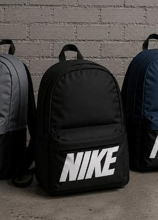 Качественный мужской городской рюкзак. рюкзак для учёбы nike. цвет: черный, синий, серый.