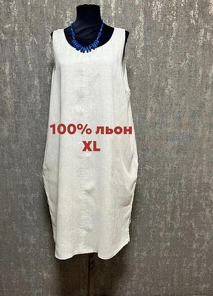 Сукня максі eb&ive вільного крою лляна ,100% льон кремово-сірий,xl, легка літня на натуральній підкладці.