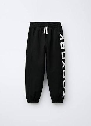 Zara x zoo york брюки джогери колір чорний розмір 134