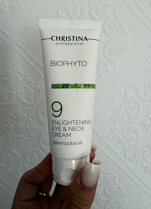 Christina biophyto enlightening eye & neck cream оригінал