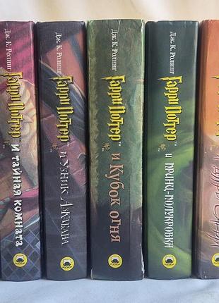 Гарри поттер оригинальные книги из 2000-х / викторина-квест
