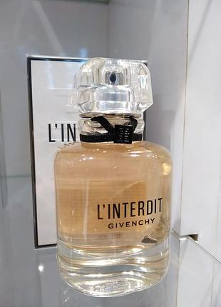 Парфумована вода givenchy l'interdit 80 мл для жінок