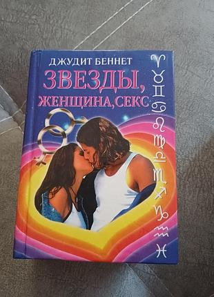 Продам книгу 863стр
розмір книги 15×11см
ширина 6см