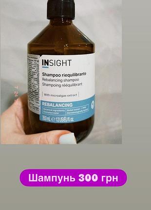Шампунь 🧴 для волосся