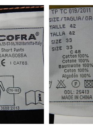 Робочі шорти cofra модель saragossa. size eur 48/46-48. new 9
