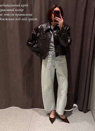 Джинси trf baggy balloon zara