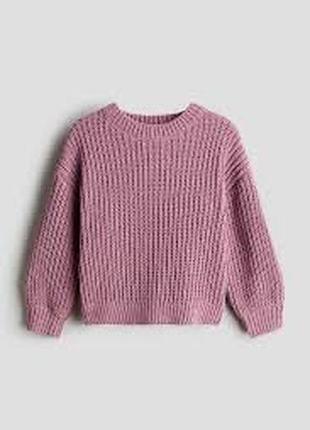 Светр вязаний  h&m