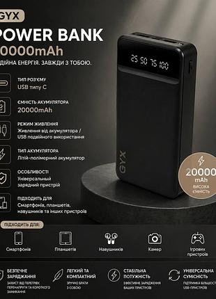 🔋 power bank gyx 20000 мач с фонариками | быстрая зарядка | в профиле разные модели, цвета
