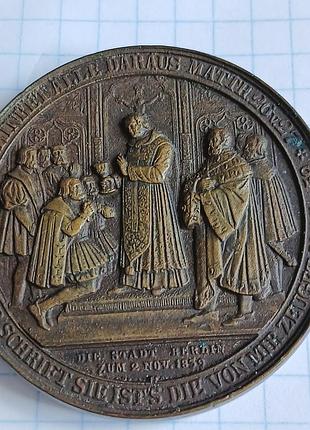 Медаль старинная 1839 год германия  11а tb224