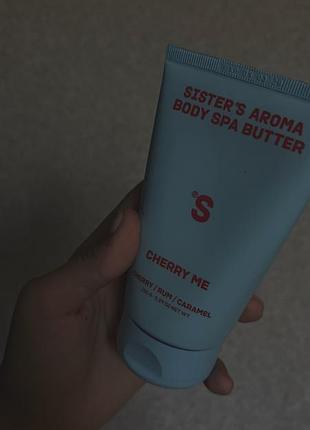 💙 sister’s aroma body spa butter cherry me, 150 г
