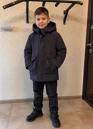 Зимова куртка бренду my fashion у синьому кольорі.