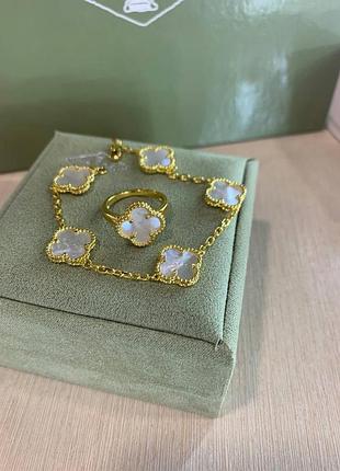Набір конюшина сережки , кольцо