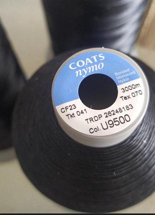 Нитки нейлонові coats nymo №041  3000м.  ідеально для  герданів,силянок та криз .